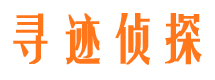 阿城外遇调查取证